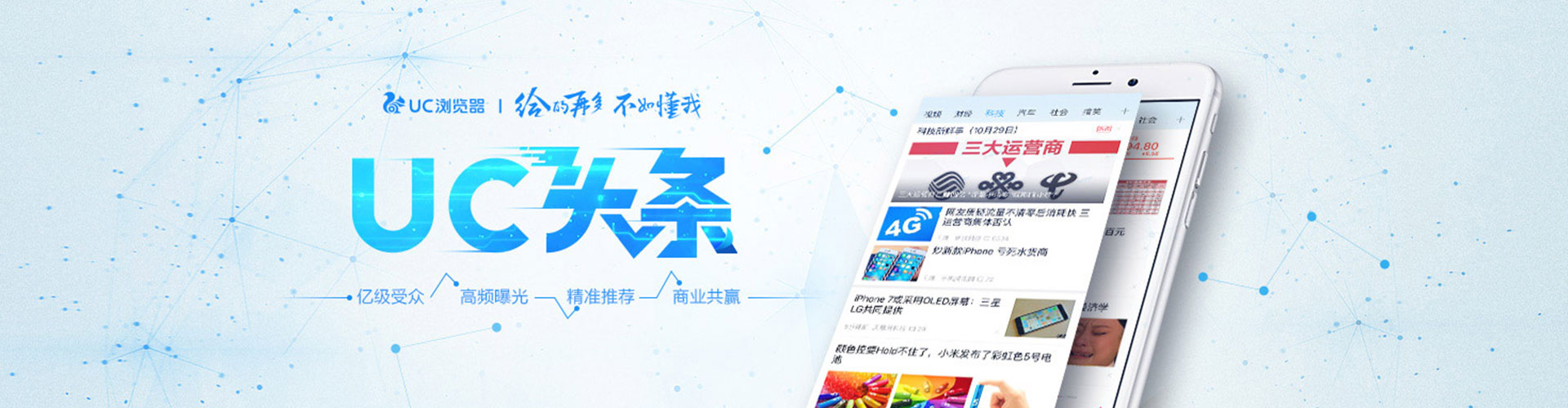 沈北新搜索开户返点